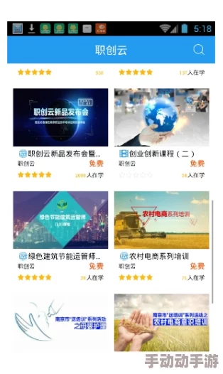黄太子APP：风起云涌，势不可挡，引领潮流，开创未来
