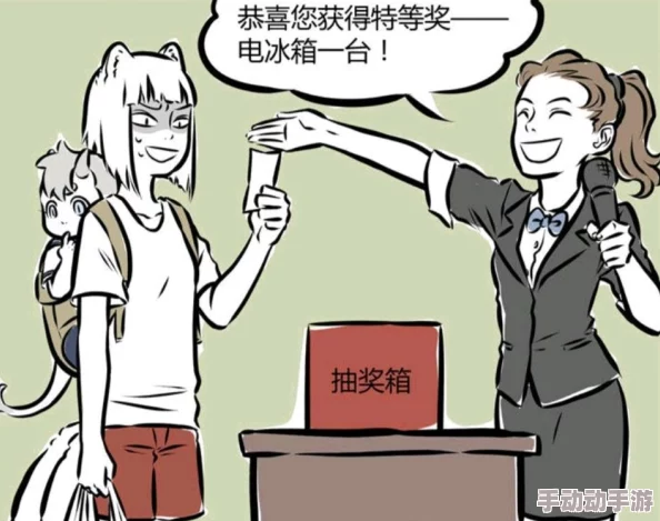 《非人哉》职场进阶宝典：解锁王牌员工角色，高效提升好感度秘籍