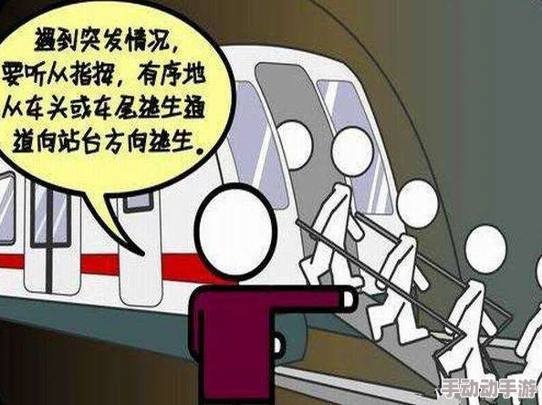 地铁危机应对：选择逃生刃还是刀具？实战效能与安全考量全解析