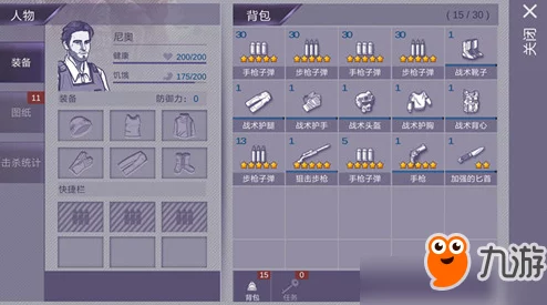 阿瑞斯病毒挑战：高效战术应对万年龟王，策略制胜全攻略分享