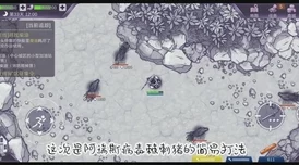 阿瑞斯病毒挑战：高效战术应对万年龟王，策略制胜全攻略分享