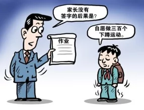 二人生孩子完全不盖被子,网友热议:这样真的好吗?父母的选择引发争论! 二人生孩子完全不盖被子,网友热议:这样真的好吗?父母的选择引发争论!