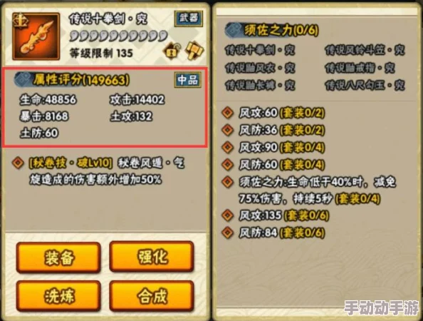 DNF手游进阶攻略：高效利用装备品级调整箱，战力飙升技巧