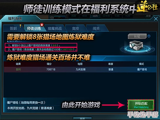 理解战神5视角转不了的原因及解决方法，助你畅享游戏体验