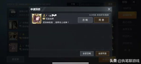 理解战神5视角转不了的原因及解决方法，助你畅享游戏体验