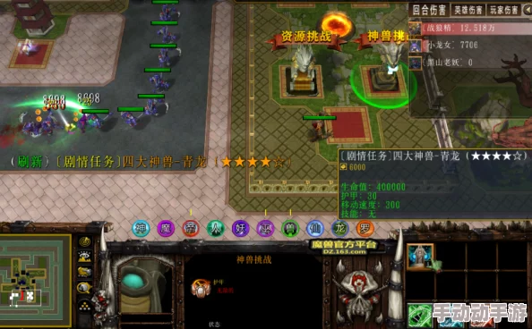 硬核挑战：龙神哀歌下的无伤逃课策略，幻想世界Hard模式技巧精研分享