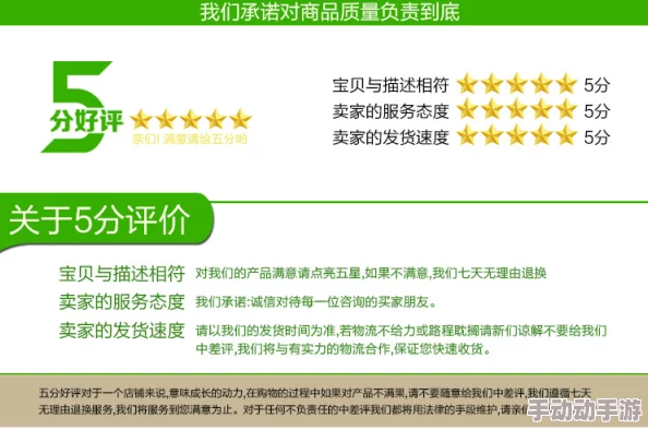 人畜禽company limited：用户评价揭示服务质量与产品可靠性，值得信赖的选择！