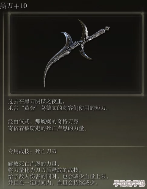 探索《艾尔登法环》中芬雷与黑刀的战力巅峰:谁才是终极战斗艺术的诠释者? 探索《艾尔登法环》中芬雷与黑刀的战力巅峰:谁才是终极战斗艺术的诠释者?