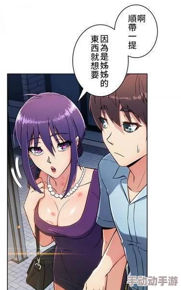 羞羞动漫秘 免费入口在线,风起云涌,引人入胜 羞羞动漫秘 免费入口在线,风起云涌,引人入胜