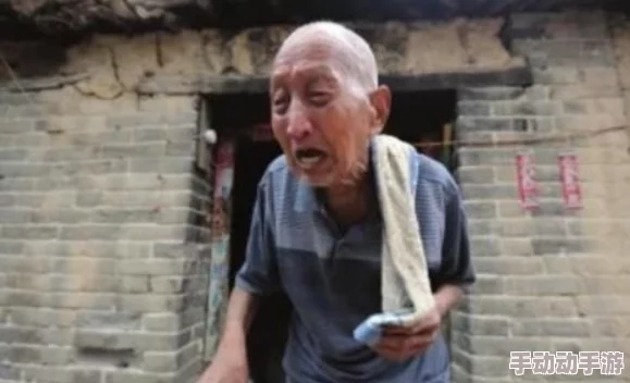 老头玩老头ⅩXXⅩ视频：网友热议，画面搞笑又真实，令人捧腹大笑！