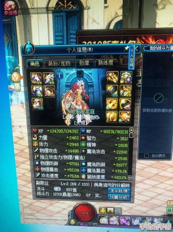 《地下城与勇士》漩涡戒指：探索最佳适配职业，优化角色战力新选择