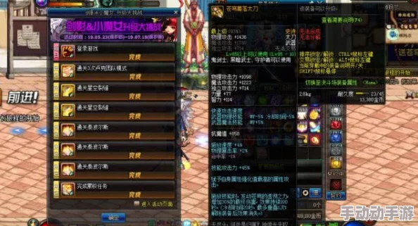 《地下城与勇士》漩涡戒指：探索最佳适配职业，优化角色战力新选择