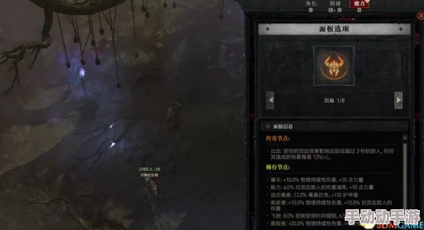 《暗黑破坏神4》涅塞科姆绝望先驱:全方位属性剖析与战斗策略指南 《暗黑破坏神4》涅塞科姆绝望先驱:全方位属性剖析与战斗策略指南