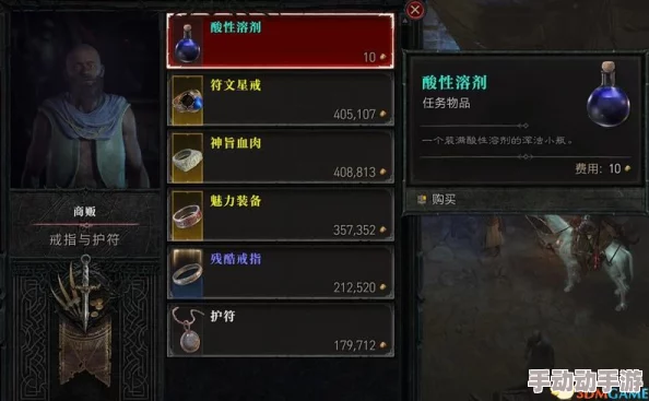 《暗黑破坏神4》涅塞科姆绝望先驱:全方位属性剖析与战斗策略指南 《暗黑破坏神4》涅塞科姆绝望先驱:全方位属性剖析与战斗策略指南