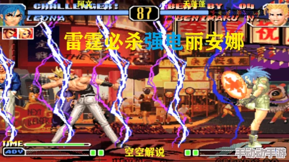 《拳皇97》五弱角色实力重评：揭秘隐藏高手，谁是最具潜力逆袭王？