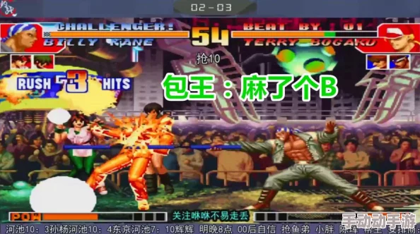 《拳皇97》五弱角色实力重评：揭秘隐藏高手，谁是最具潜力逆袭王？