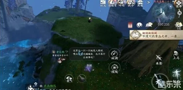 探秘逆水寒手游:永夜星都迷谷林奇遇全攻略,解锁隐藏剧情与珍稀宝藏指南 探秘逆水寒手游:永夜星都迷谷林奇遇全攻略,解锁隐藏剧情与珍稀宝藏指南