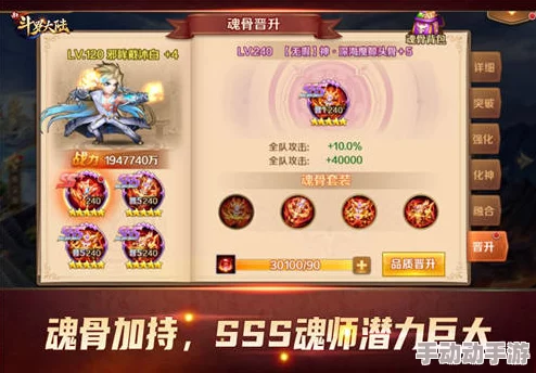 歪歪漫画网sss：在数字时代如何提升用户体验与内容创作的创新思维