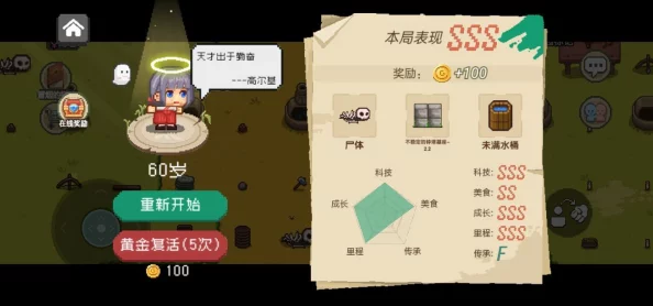 歪歪漫画网sss：在数字时代如何提升用户体验与内容创作的创新思维