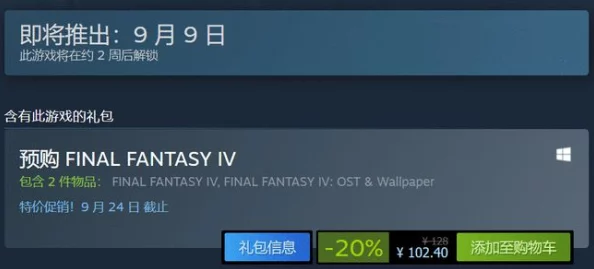 《暗喻幻想》Steam平台中文角色名设置技巧：轻松实现个性化命名指南