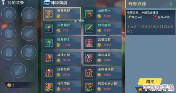 辐射4近战流派终极指南：最强武器与技能搭配策略解析