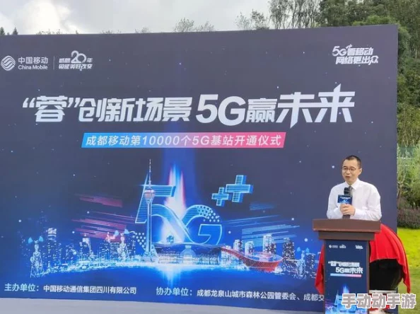 罗志祥天天5G网络基站5G网络,畅享超高速网络体验,连接未来生活新方式! 罗志祥天天5G网络基站5G网络,畅享超高速网络体验,连接未来生活新方式!