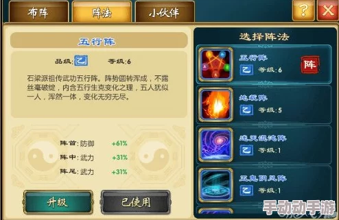 《武侠Q传》高效攻略：策略性速刷道具，打造无敌江湖之路的秘诀