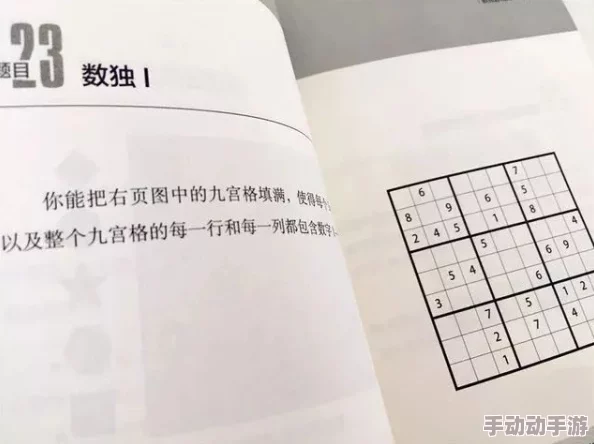 把数学代表按到桌子上抄视频，深入理解其背后的逻辑与技巧，提升学习效果