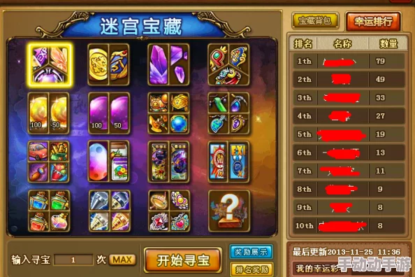 弹弹堂全面剖析:力量、敏捷与幸运,哪项属性对伤害提升更为显著? 弹弹堂全面剖析:力量、敏捷与幸运,哪项属性对伤害提升更为显著?