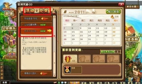 弹弹堂全面剖析:力量、敏捷与幸运,哪项属性对伤害提升更为显著? 弹弹堂全面剖析:力量、敏捷与幸运,哪项属性对伤害提升更为显著?