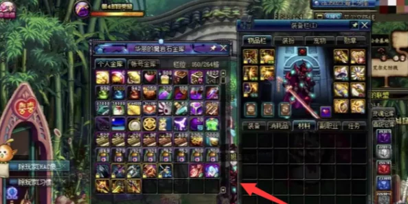 《地下城与勇士》最优选：哪款光环装备能助你战力飙升？