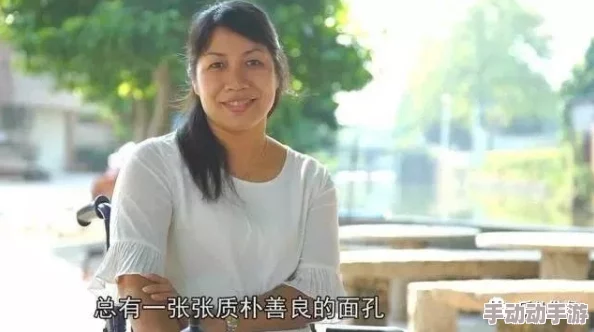 高义白洁:爱的坚定与无私奉献,感动每一个温暖的瞬间,让我们一起传递温情与力量 高义白洁:爱的坚定与无私奉献,感动每一个温暖的瞬间,让我们一起传递温情与力量