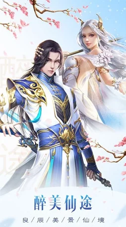 巅峰祖师之路：云瑶仙缘弟子专属游戏辅助策略全剖析