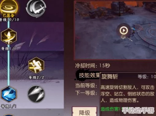 夜魑挑战秘籍：初级玩家必知通关策略与技巧精要，征服天地劫恶魔之路