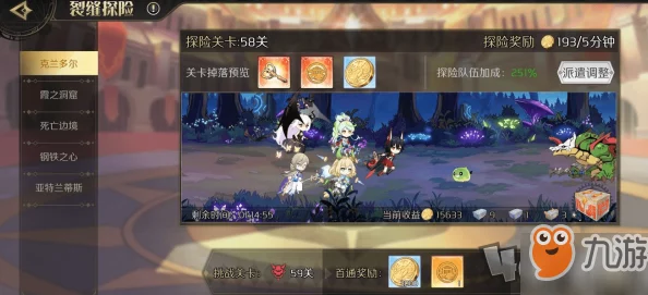 《如鸢》2024公测全角色强度天梯图：最新战力排行与玩法策略指南