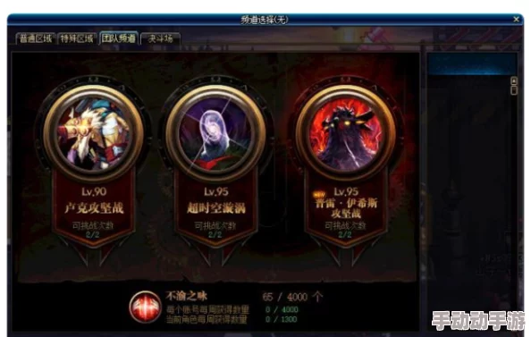 《地下城与勇士》高效收益探索：揭秘热门团本中的经济宝藏与挑战机遇