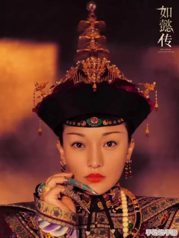 解锁宫廷智慧：以敏锐眼神助熹妃重返紫禁城，携手嬛嬛巧妙过难关回宫之路