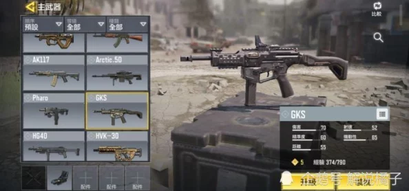 《使命召唤17》枪械生态全面透视:武器性能深度较量与个性化平衡策略探索 《使命召唤17》枪械生态全面透视:武器性能深度较量与个性化平衡策略探索