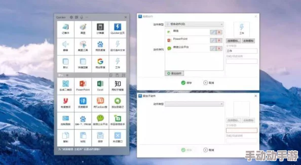 靠b软件：让你的生活更便捷、快乐、智能，快速提升工作效率的最佳选择