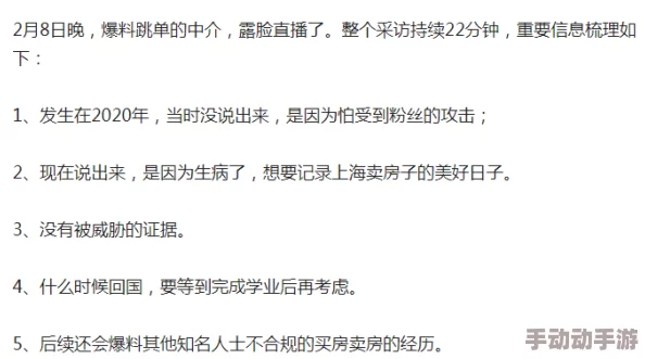 独家爆料海角大神：深入理解其背后的故事与影响力分析