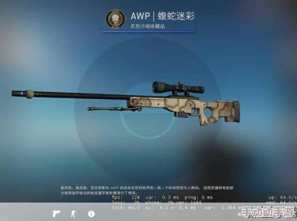 日本csgo大姐姐awp:她的狙击枪技术堪称一绝,令人叹为观止 日本csgo大姐姐awp:她的狙击枪技术堪称一绝,令人叹为观止