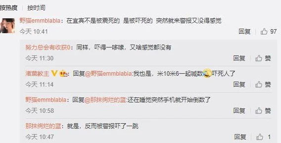 四川彝族XXXXXLmedjyf免费，网友评论：这个活动真不错，期待能体验到更多的彝族文化和美食！