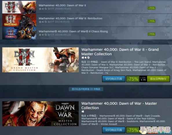 探索Steam平台上战锤40K的官方名称与游戏系列概览