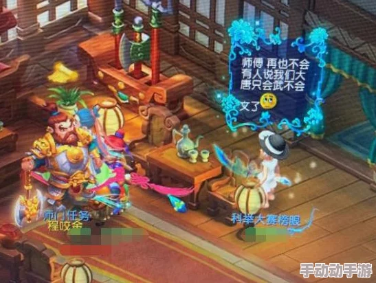 梦幻西游顶尖服战：大唐官府175级角色装备精配策略与实战优化