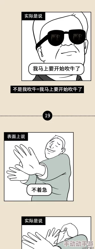 你tm别舔了,明察秋毫,不自欺人 你tm别舔了,明察秋毫,不自欺人