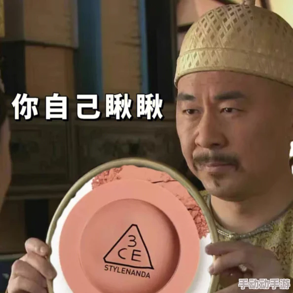 你tm别舔了,明察秋毫,不自欺人 你tm别舔了,明察秋毫,不自欺人