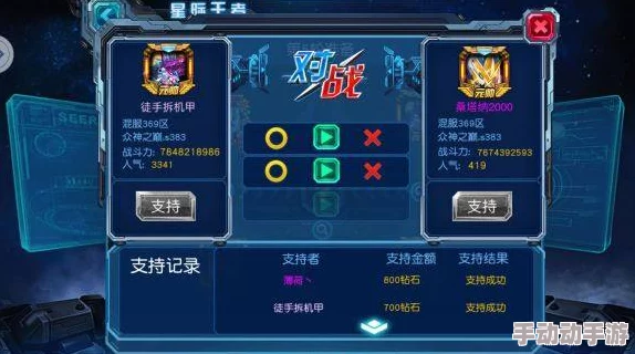 宇宙武道会精英进化之路：全面解锁英雄升星必备材料与策略指南