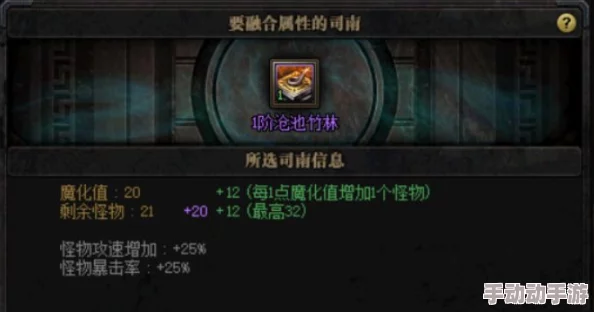 《地下城与勇士》未央幻境全攻略：揭秘最优副本选择与收益最大化策略