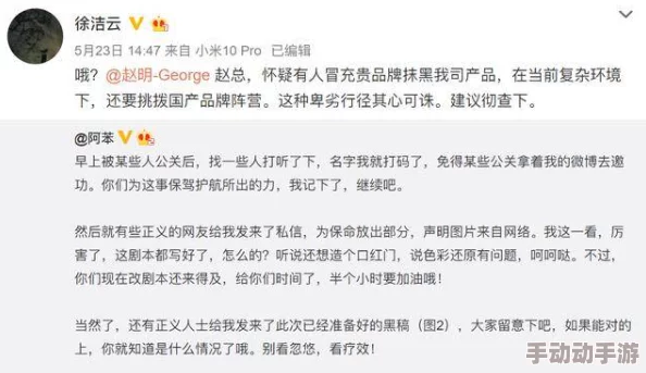 麻豆视频网站：网友热议“麻豆视频网站”背后的创作团队与内容质量，纷纷表示期待更多优质作品！