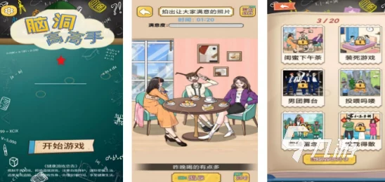 阿锵锵锵锵锵锵锵游戏大全两年半，百尺竿头更进一步的精彩体验等你来发现